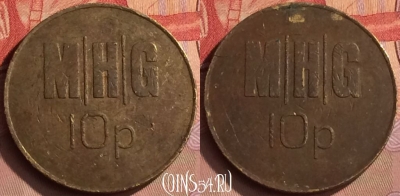 Жетон MHG 10 Pence Token, 450-029