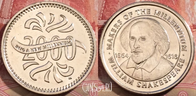 Жетон Миллениум 2000 Уильям Шекспир Token, 208-011