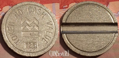 Жетон MMC No Cash Value 228 Token, 108c-119