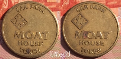Жетон Moat House Car Park Token, 082c-120