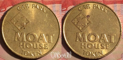 Жетон Moat House Car Park Token, 223a-110