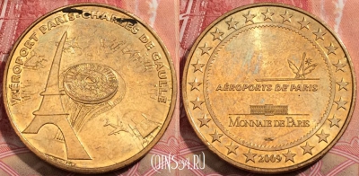 Жетон Monnaie de Paris Token, 207-129