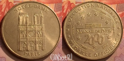 Жетон Monnaie de Paris Tourist Token Paris Notre-Dame
