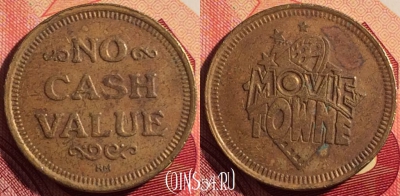 Жетон Movie Towne No Cash Value Token, 202i-078