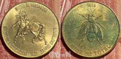 Musee de Versailles Napoleon a Ratisbonne Token, 374q-028 ♛