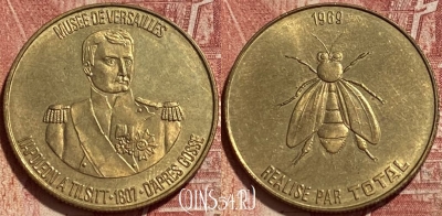 Musee de Versailles Napoleon a Tilsit Token, 424q-084
