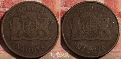 Жетон Nagoya Token, 216-070