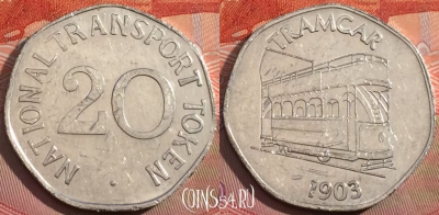 Жетон National Transport 20 Pence 1903 Token, 265a-021