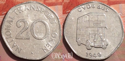 Жетон National Transport 20 Pence 1949 Token, 254a-111
