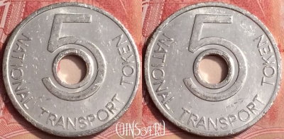 Жетон National Transport 5 Pence Token, 351l-009