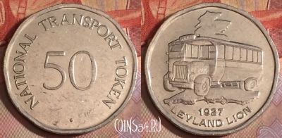 Жетон National Transport 50 Pence 1927 Token, 271b-027