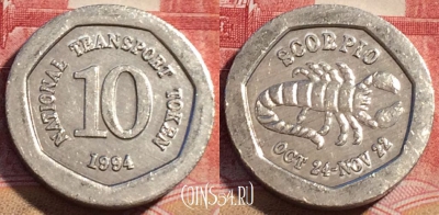 Жетон National Transport Scorpio 10 Pence, 064c-061