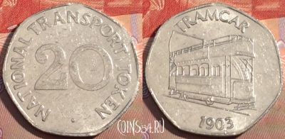 Жетон National Transport Tramcar 20 Pence, 107c-065