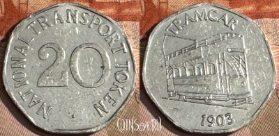 National Transport 20 Pence 1903 Token, s223t-011