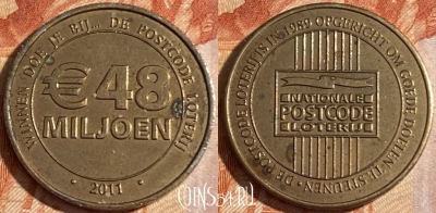 Nationale Postcode Loterij 48 million Euro Token, 160r-115 ♛