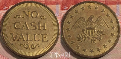 Жетон No Cash Value, 135b-044
