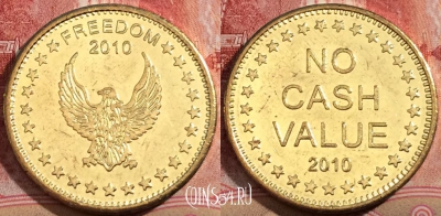 Жетон No Cash Value Freedom 2010 Token, 208-061