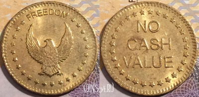 Жетон No Cash Value Freedom Token, a144-005