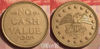 Жетон No Cash Value HM Token, 443-039