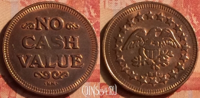 Жетон No Cash Value Token, 043n-010