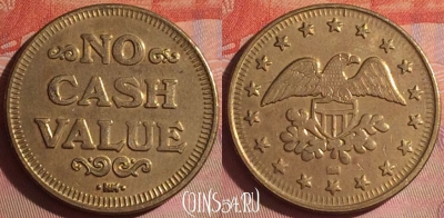 Жетон No Cash Value Token, 049i-031
