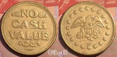 Жетон No Cash Value Token, 111c-131