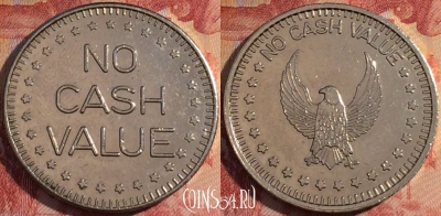 Жетон No Cash Value Token, 158b-050
