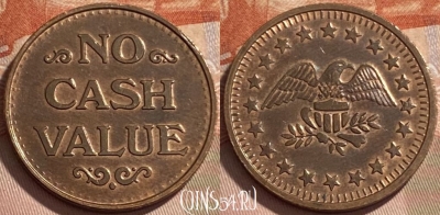 No Cash Value Token, 496р-111