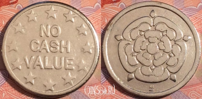 Жетон No Cash Value Token, a151-037