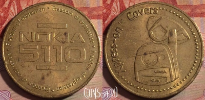 Жетон Nokia 5110 Token, 142b-033