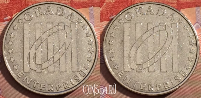 Жетон Okada Enterprise Token, 111c-070