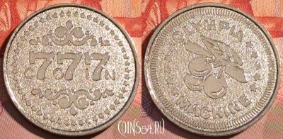 Жетон Olympia Machine Coin 777 Token, 076c-063