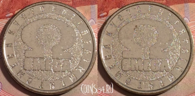Жетон Omega Token, 143b-096