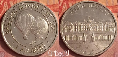 Жетон Palais des Bois 1 Florijn Token, 347l-024