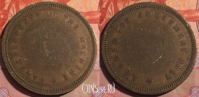 Жетон Part & Property of Machine Token, 254a-088