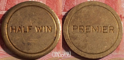 Жетон PREMIER HALF WIN Token, 220-002