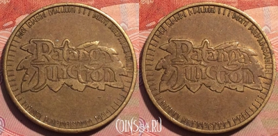 Жетон Ratanga Junction Token, 242a-119