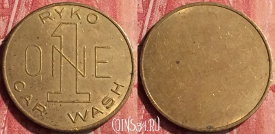Жетон Ryko Car Wash Token, 439-092