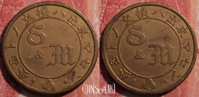 Жетон S&M Token, 252-040