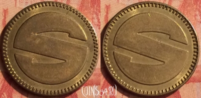 Жетон S Token, 048n-013