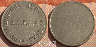 Жетон SAFAA Distributeurs Automatiques Token, 344p-065