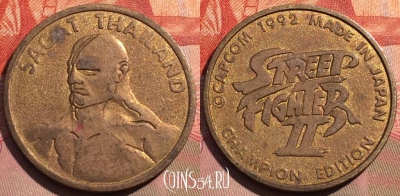 Жетон Sagat Thailand 1992 Token, 267a-089