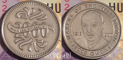 Жетон Millennium Jesse Owens Token, 186a-013