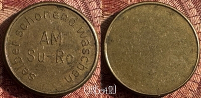 SB Auto Waschpark AM Su-Ro Token, 366s-026