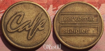 Жетон Servomat Steigler Cafe Token, 247a-090