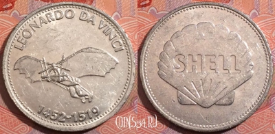 Жетон Shell Авиация Leonardo Da Vinci Token, b079-080