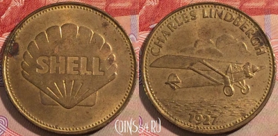 Жетон Shell charles lindbergh 1927, 130b-039