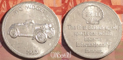Жетон Shell M.G. Midget 1930 Token, 088c-090