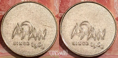 Жетон since 1968 Token, 207-128