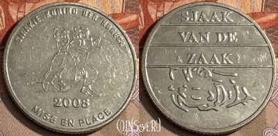 Sjaakie Koning der Horeca 2008 Token, 047s-045 ♛